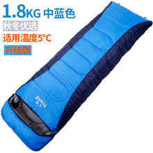 Load image into Gallery viewer, Sleeping Bag Double Person
